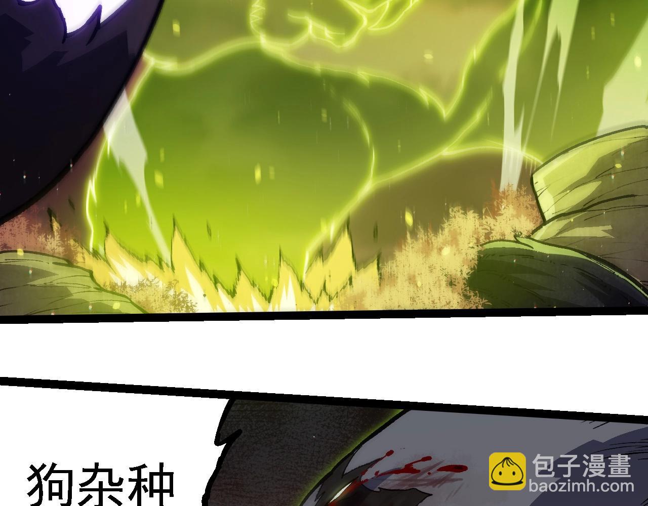 第 86 页