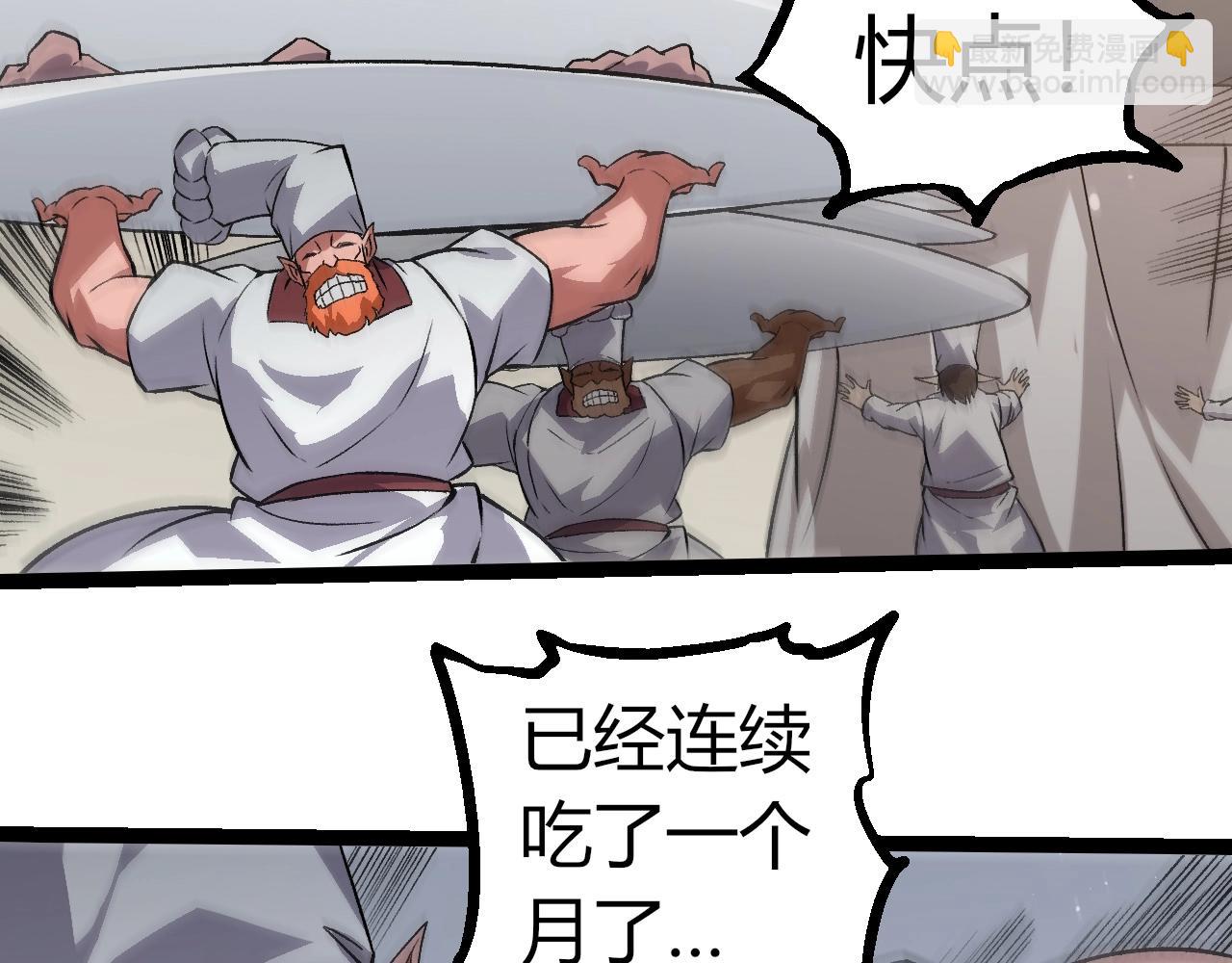 第 76 页