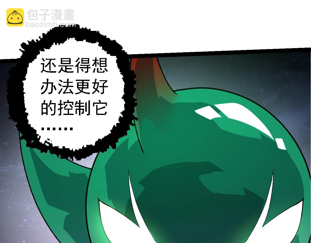 第 103 页