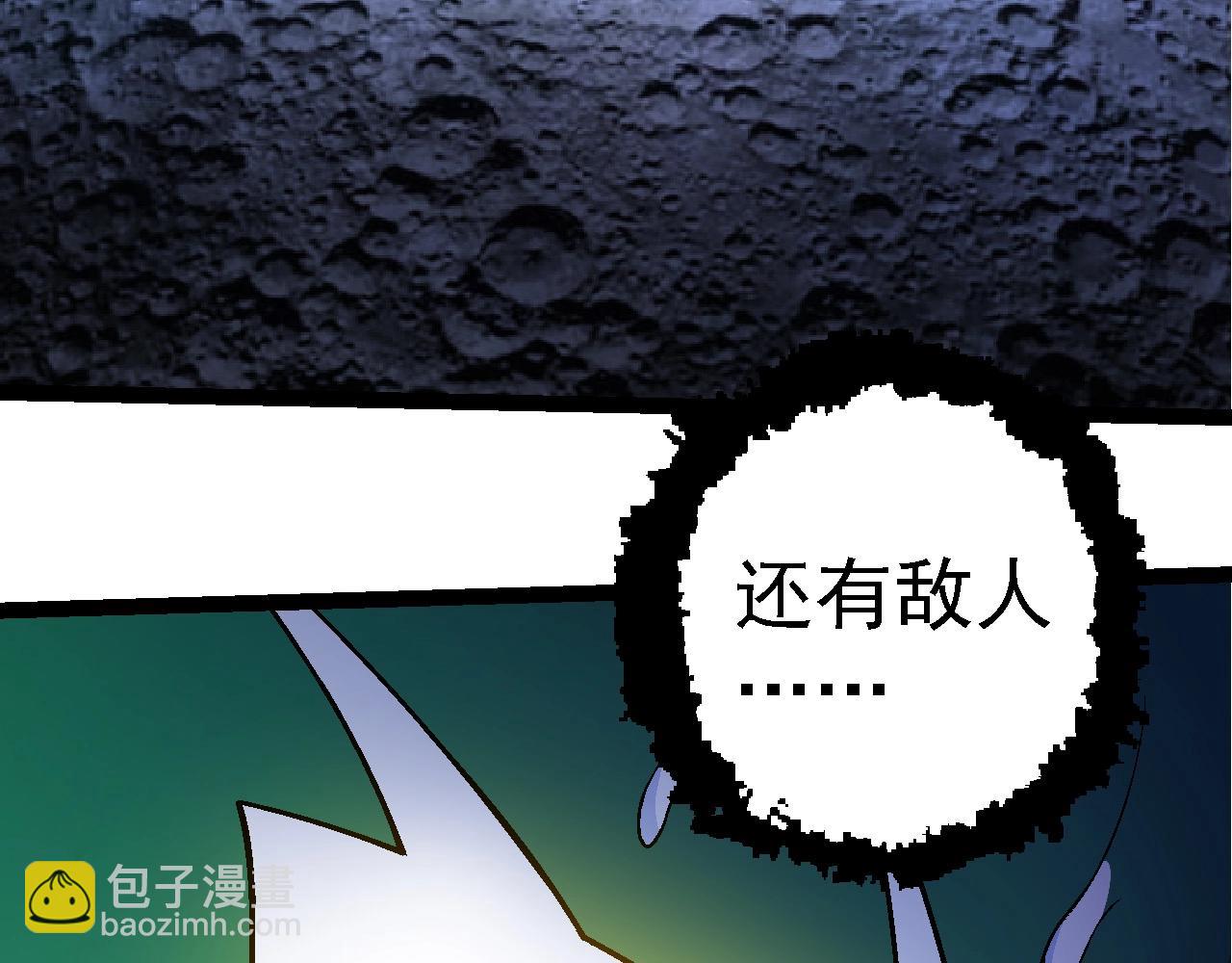 第 91 页