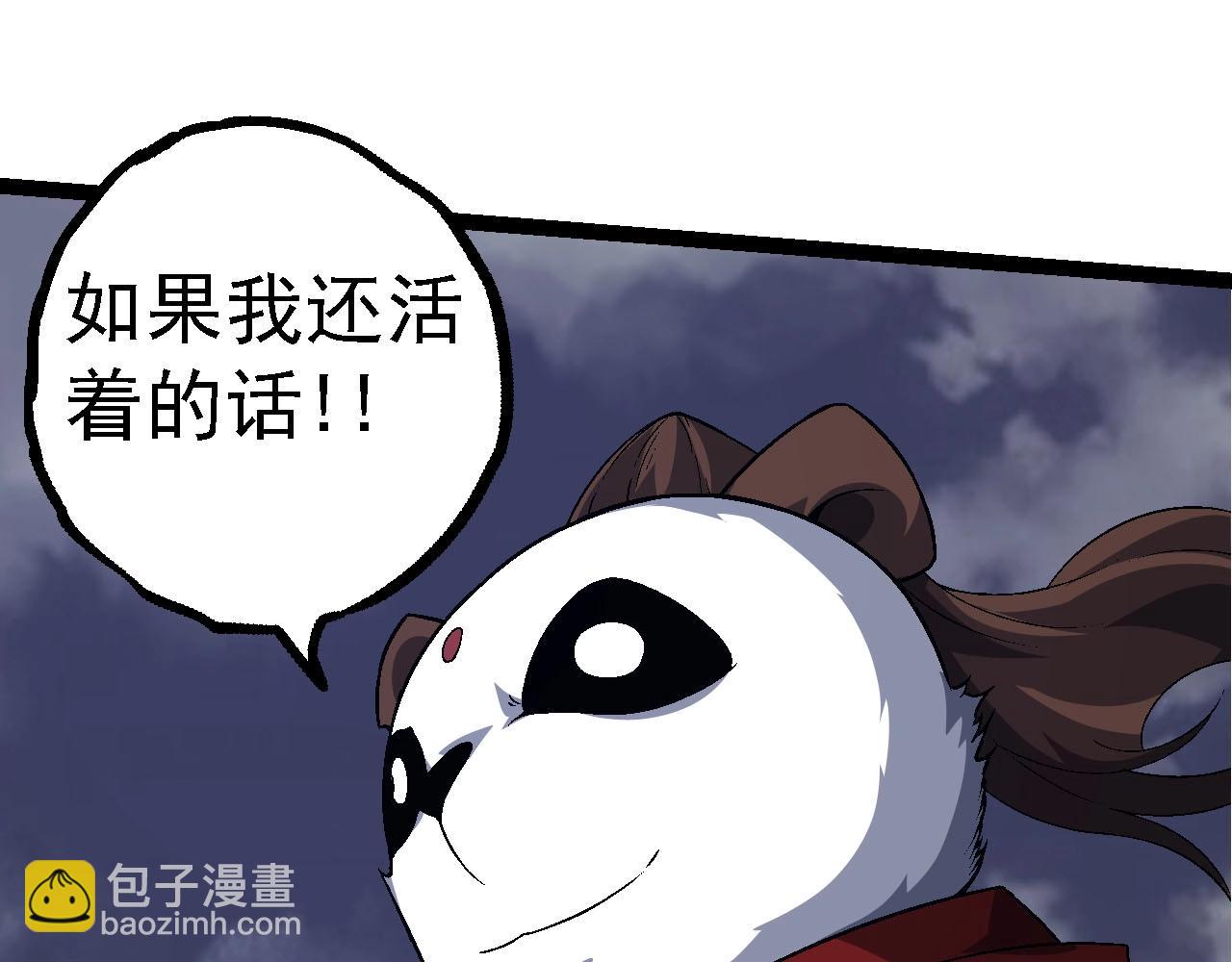 第 105 页