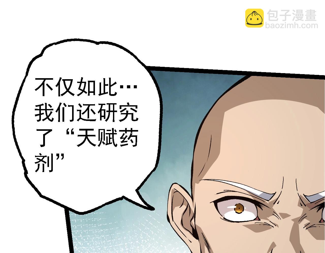 第 85 页