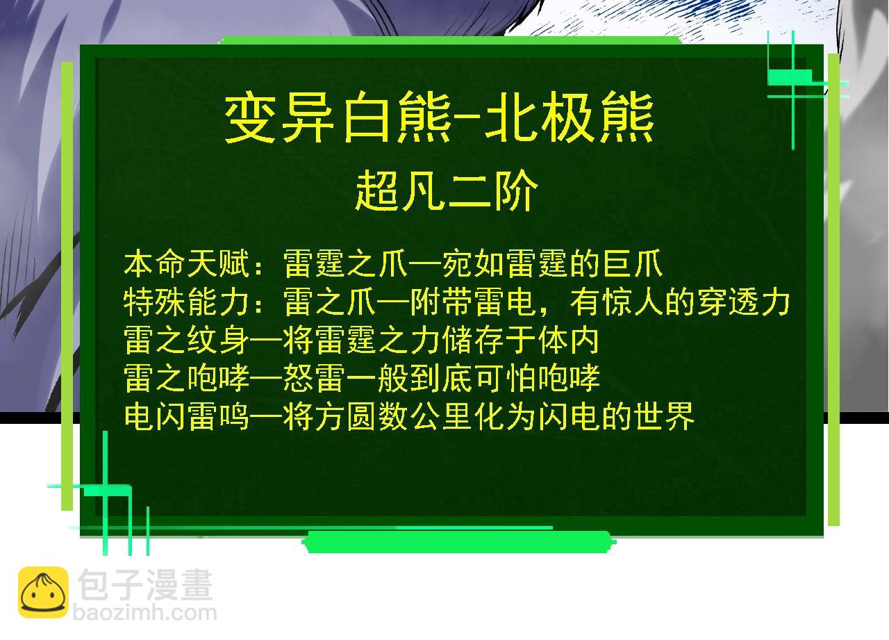 第 114 页