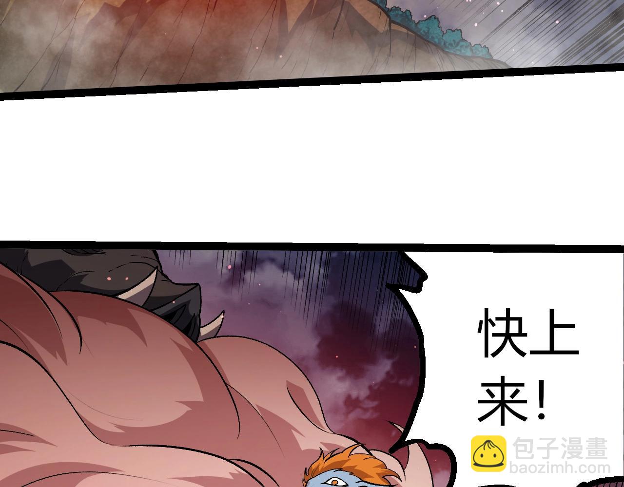 第 80 页