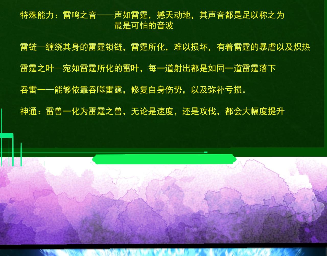 第 71 页