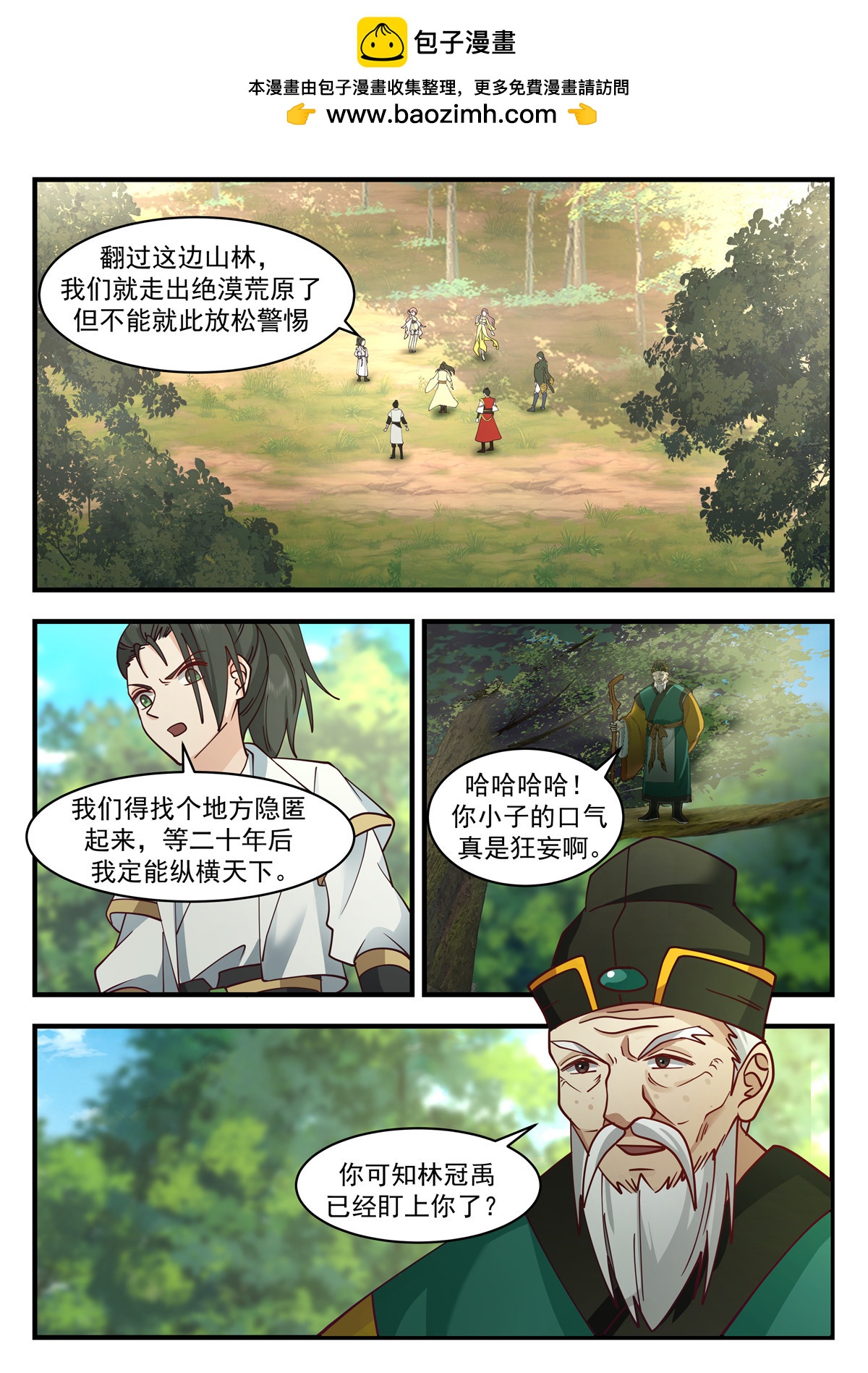 第 2 页