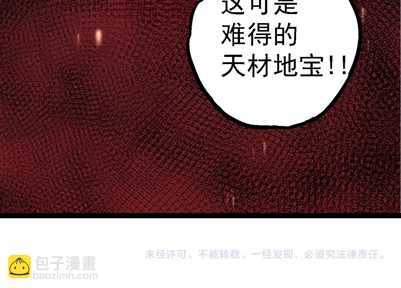 第 154 页