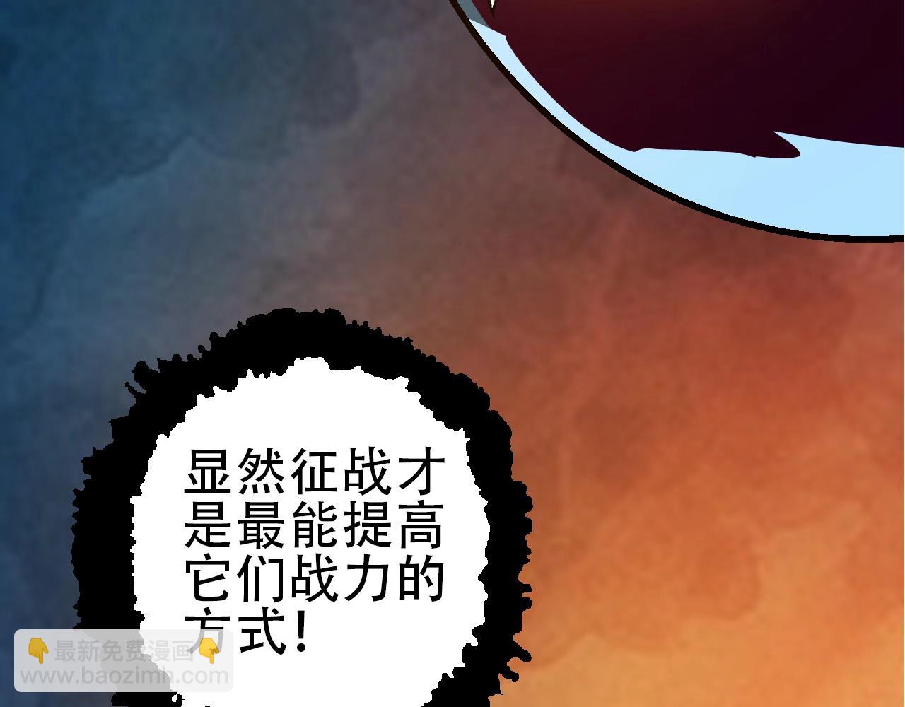 第 103 页