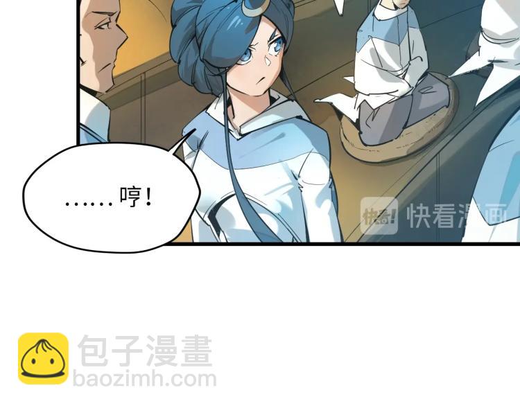 第 113 页