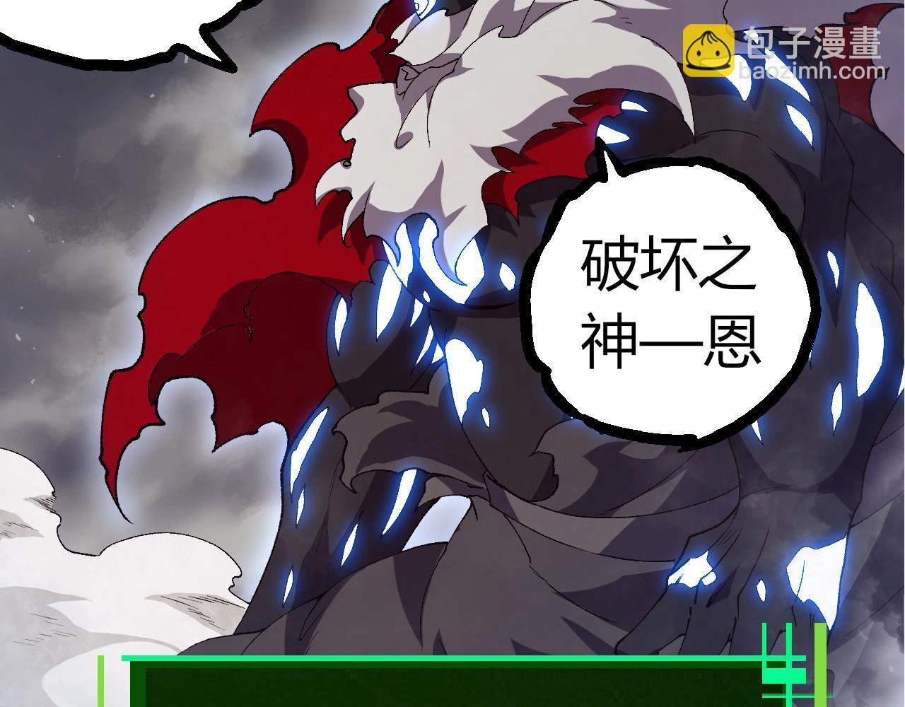 第 92 页
