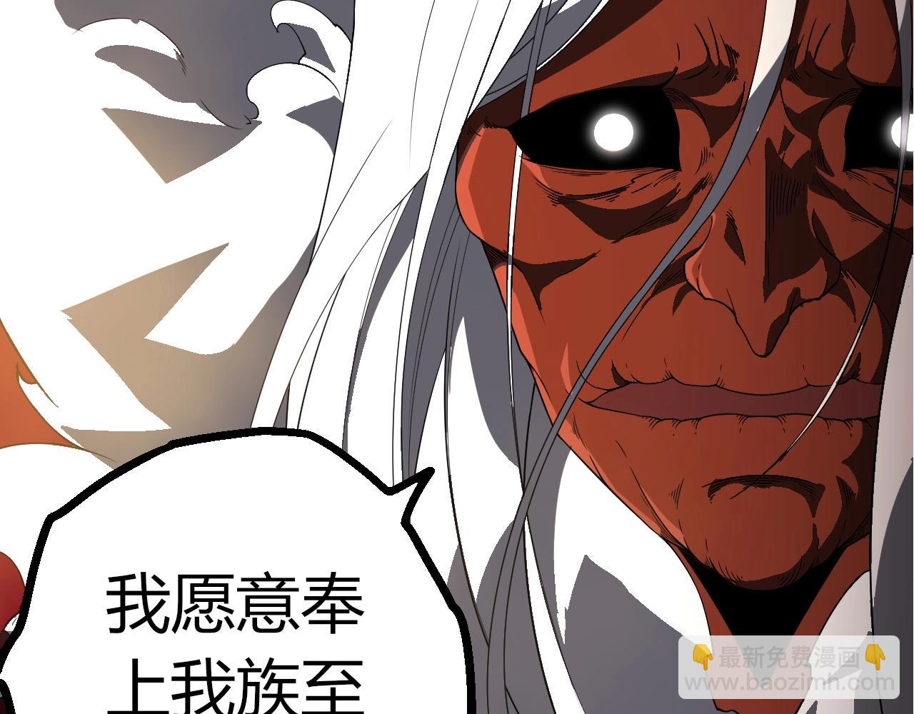 第 88 页