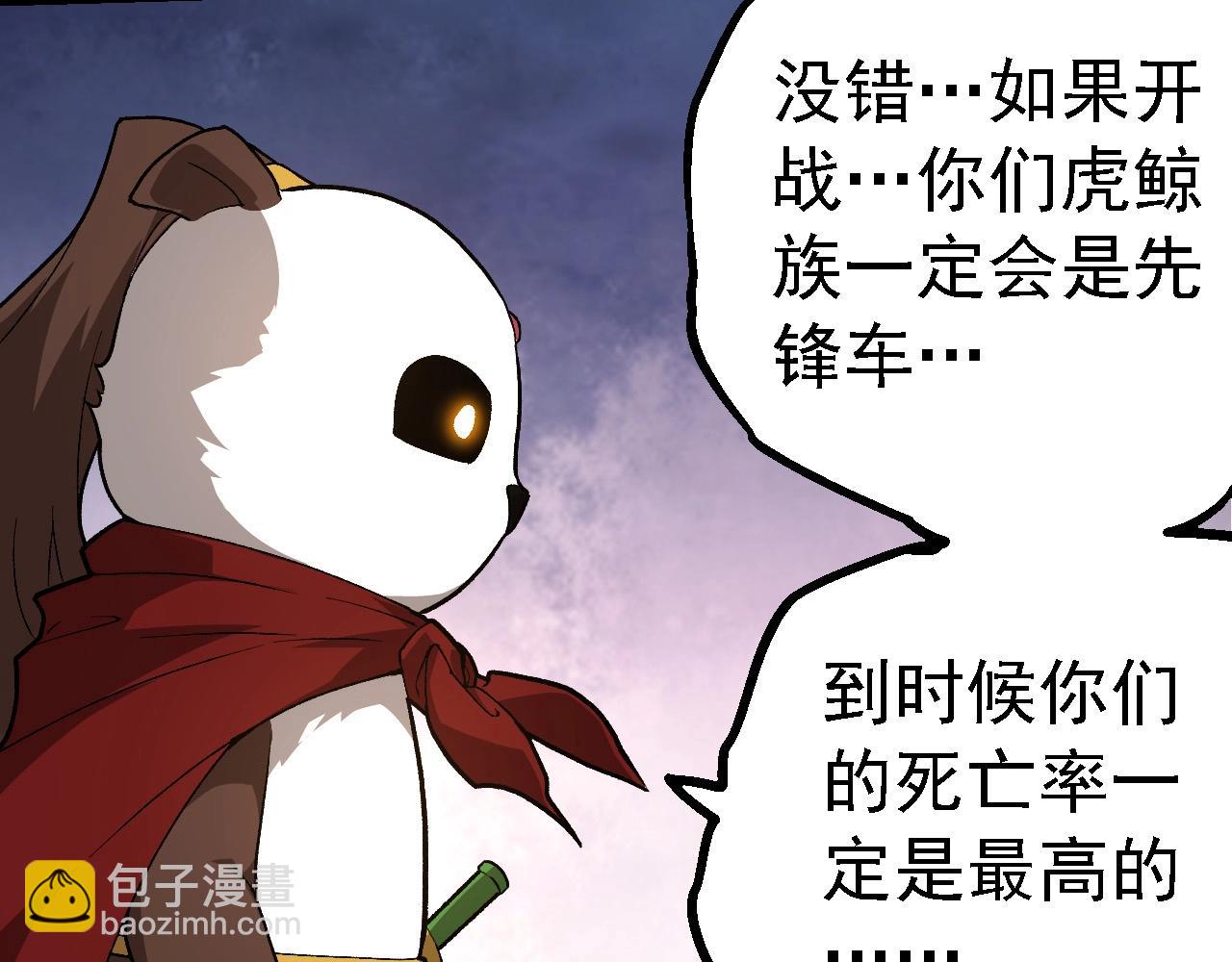 第 87 页