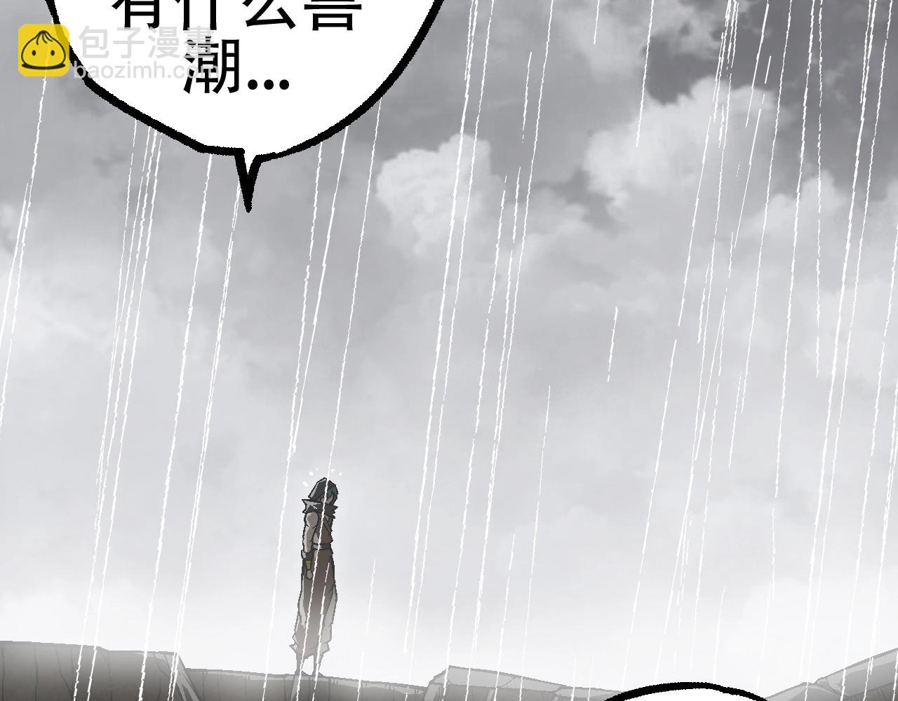 第 91 页
