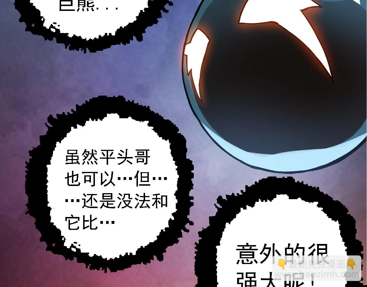 第 116 页
