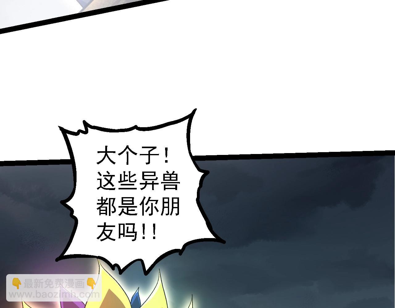 第 88 页