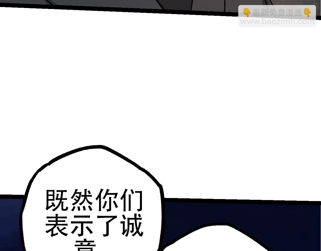 第 97 页