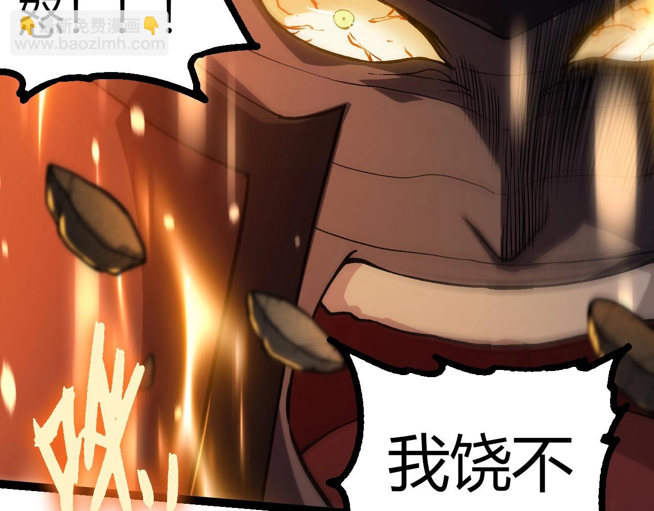 第 97 页