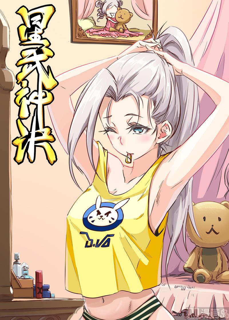 第 1 页