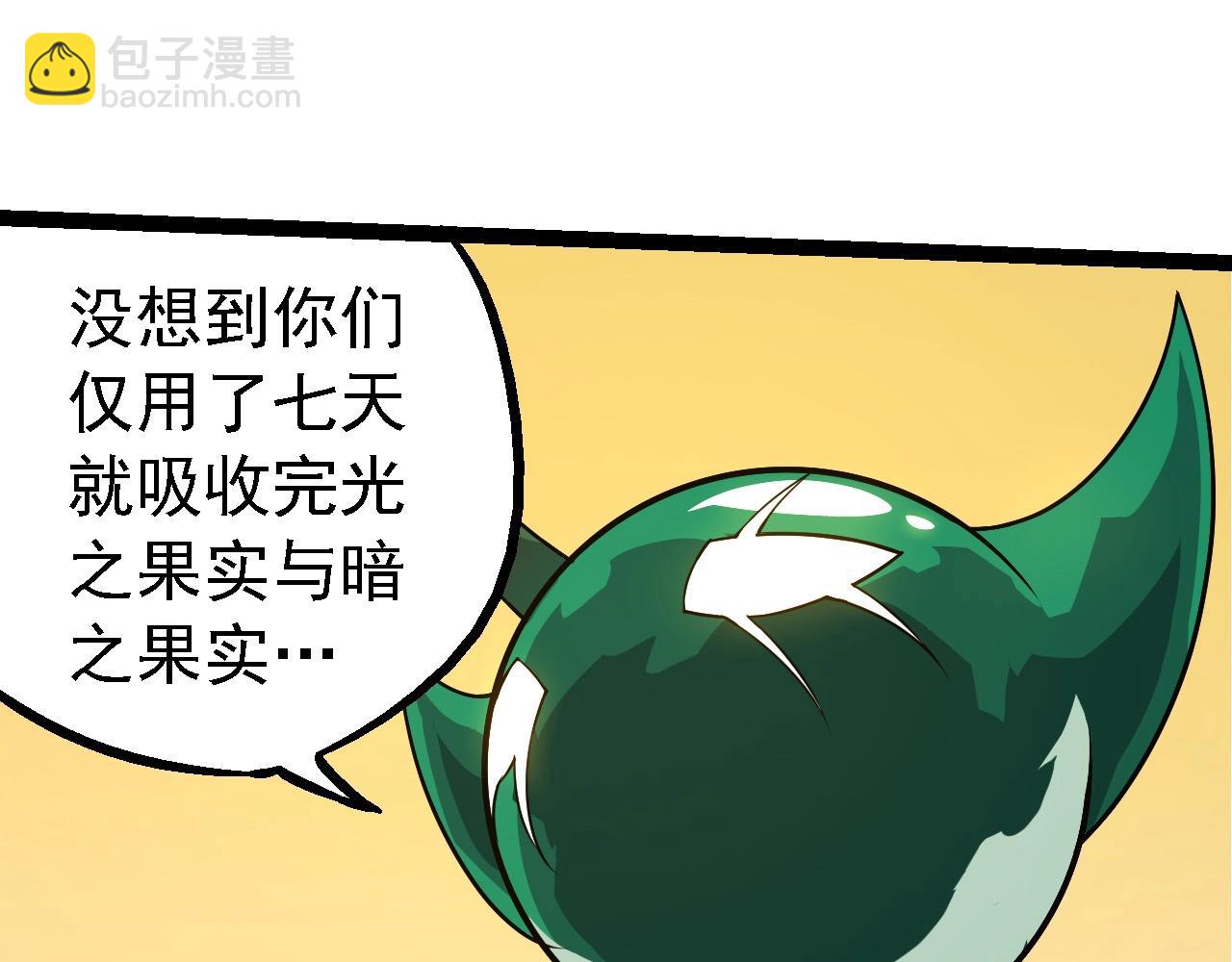 第 95 页