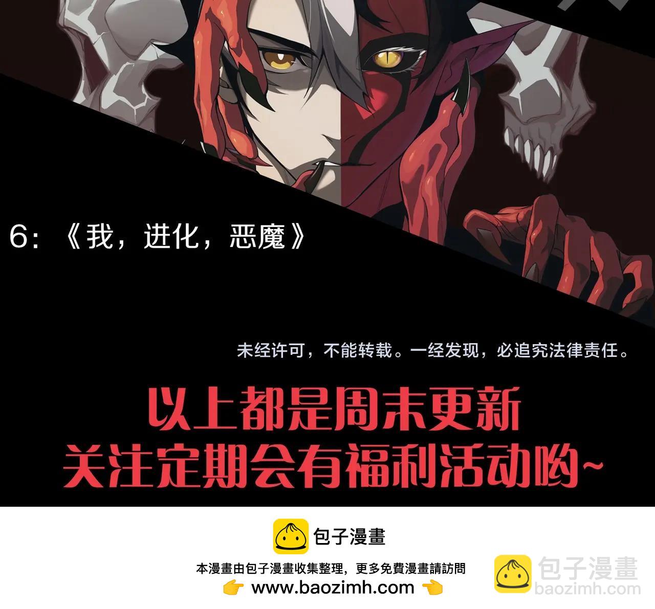 第 111 页