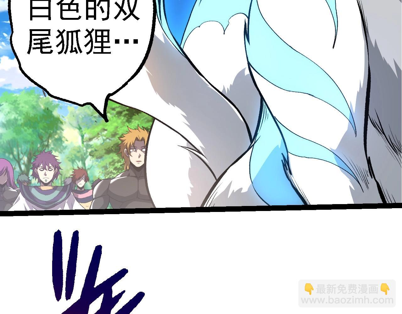 第 82 页