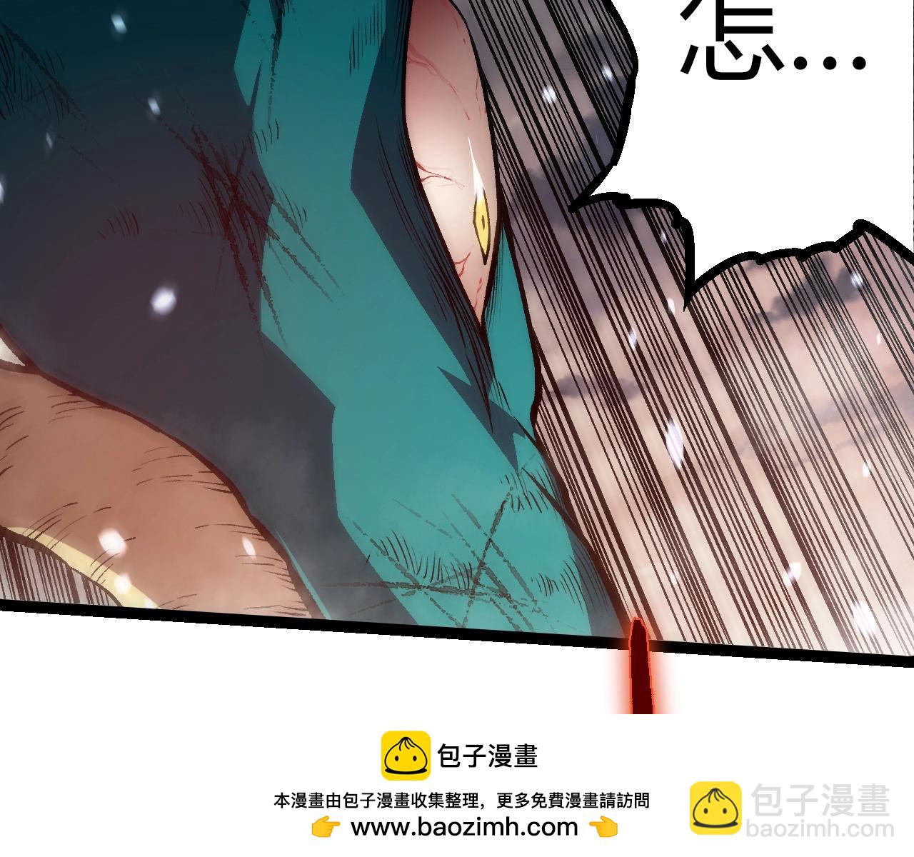 第 82 页