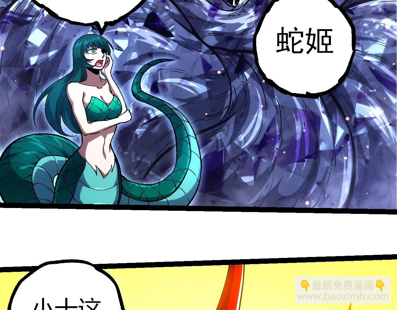第 86 页
