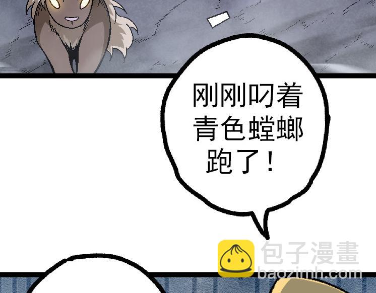 第 72 页