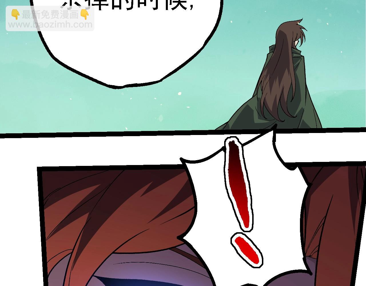 第 110 页