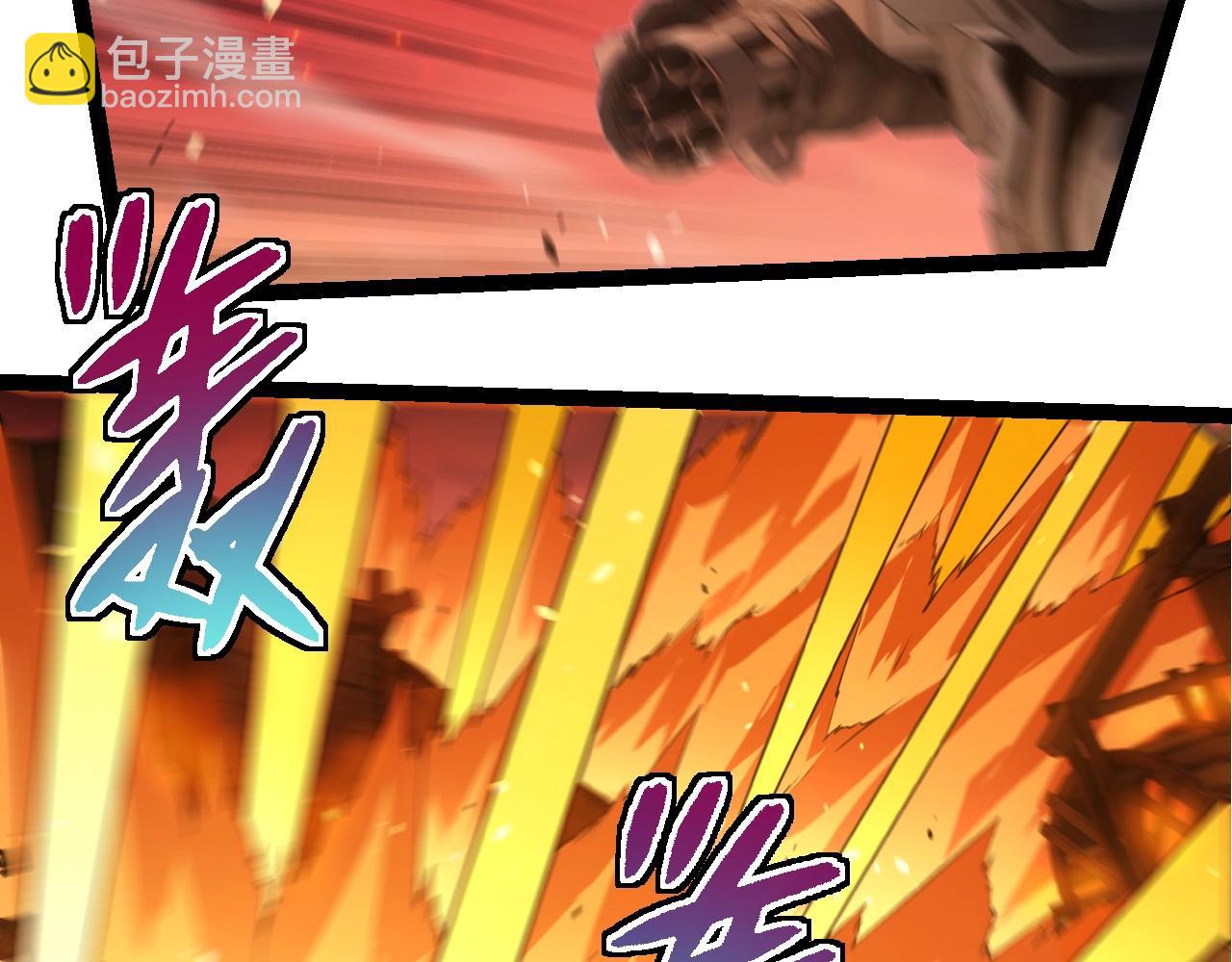 第 73 页