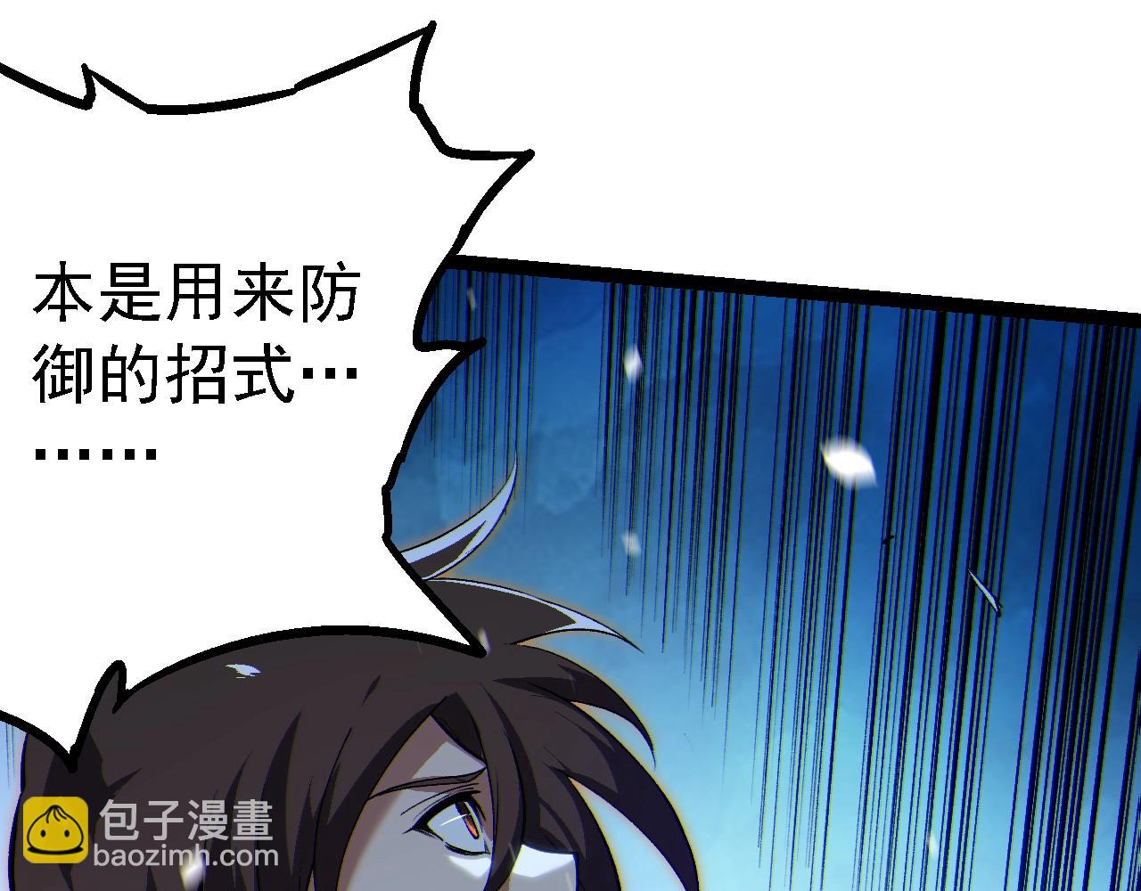 第 95 页