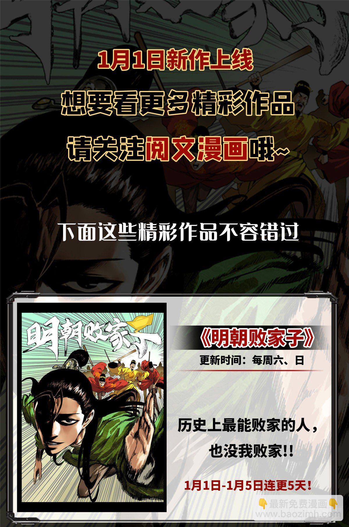第 71 页