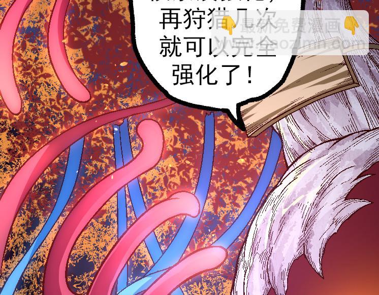 第 82 页