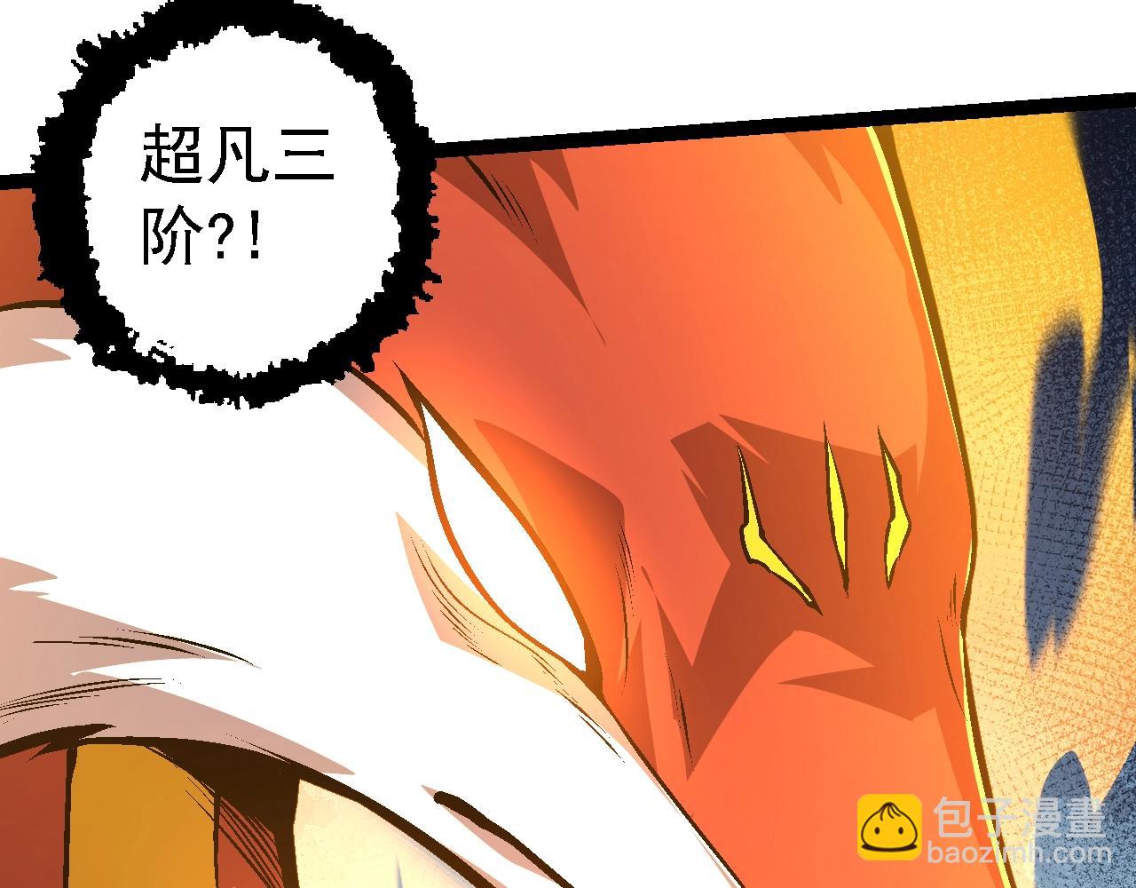 第 103 页