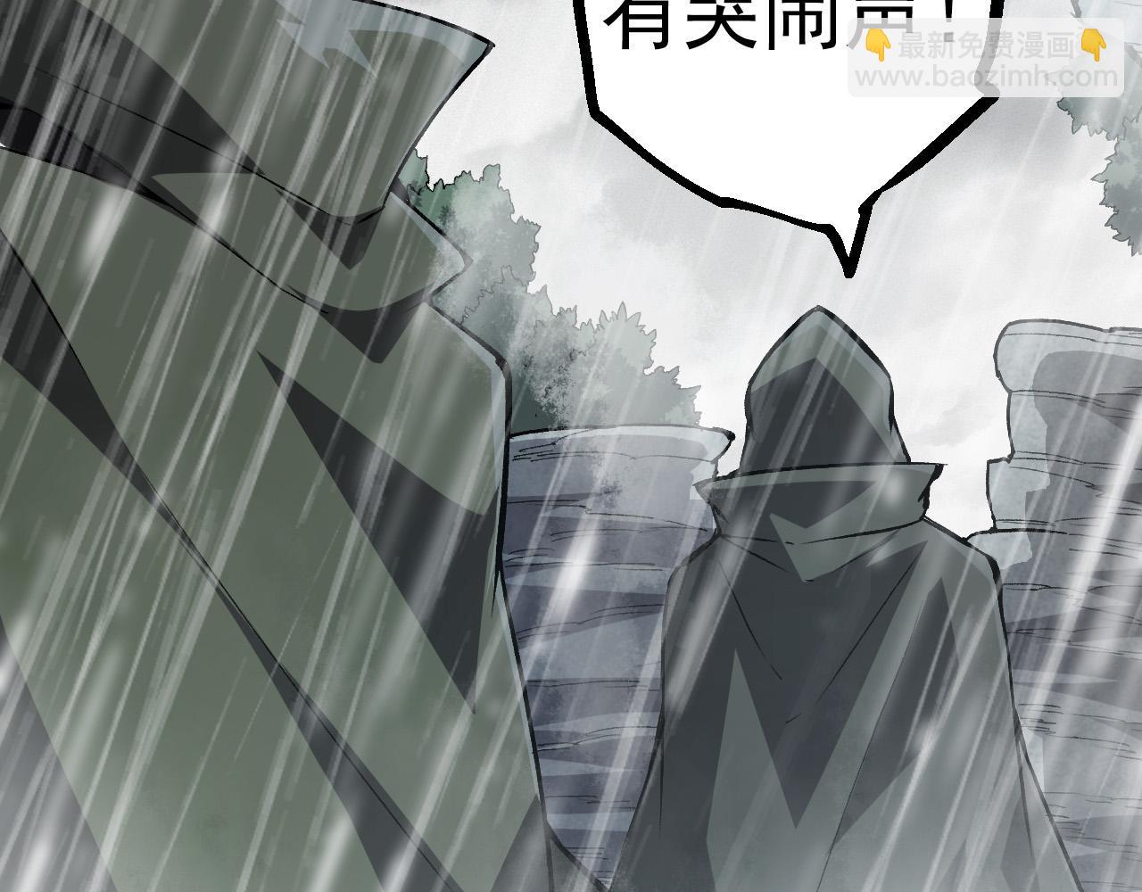 第 113 页