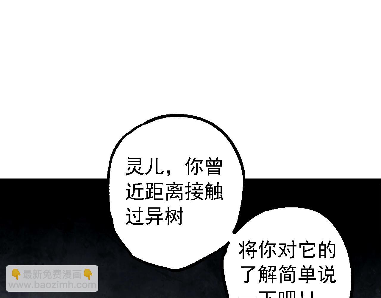 第 102 页