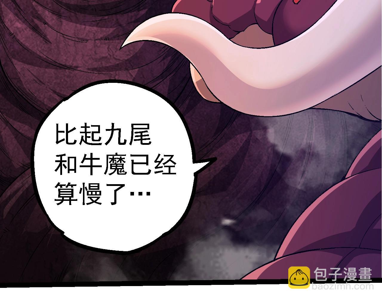 第 101 页