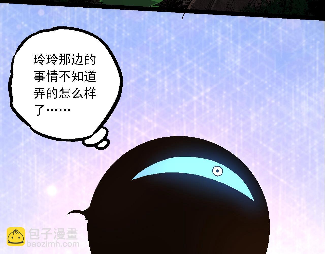 第 83 页