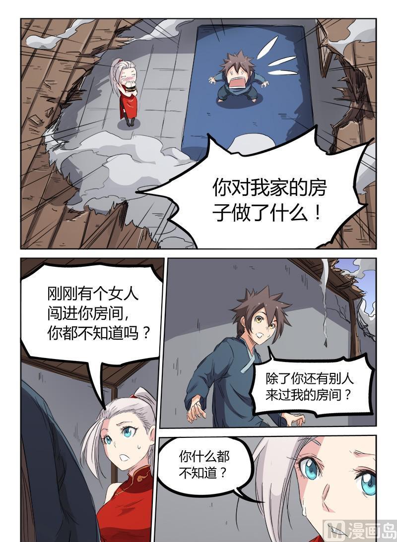 第 1 页