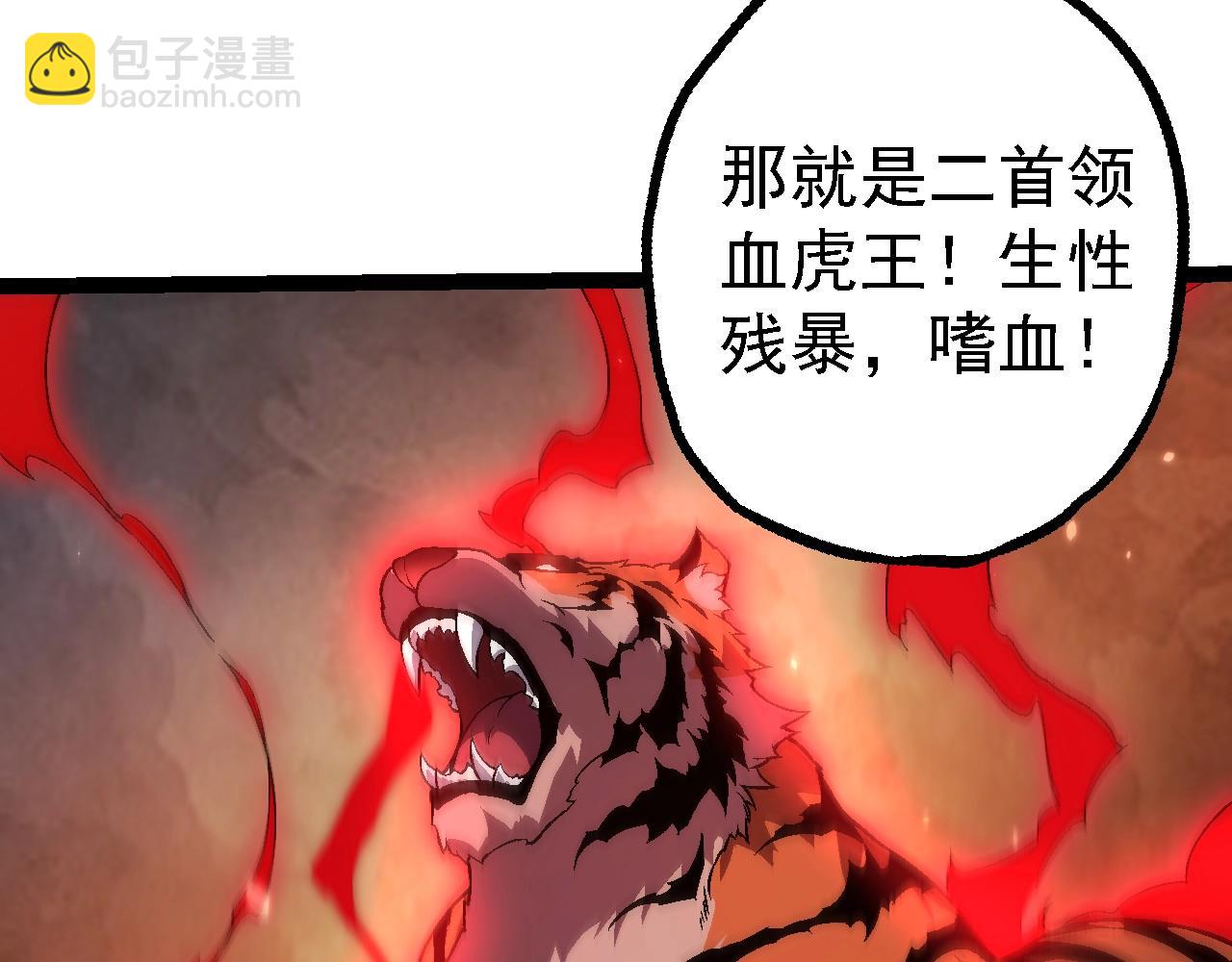 第 90 页