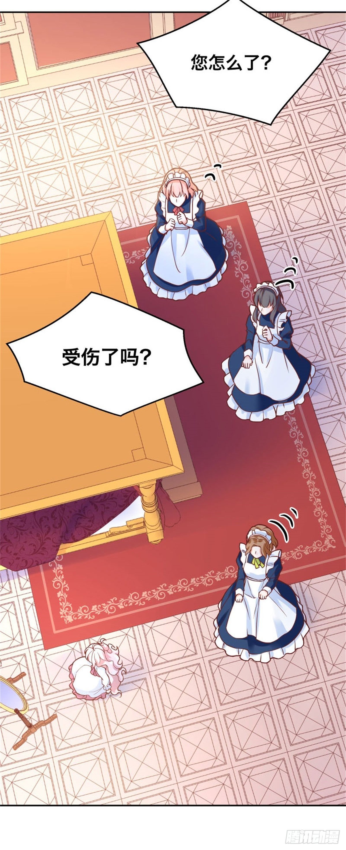 第 68 页