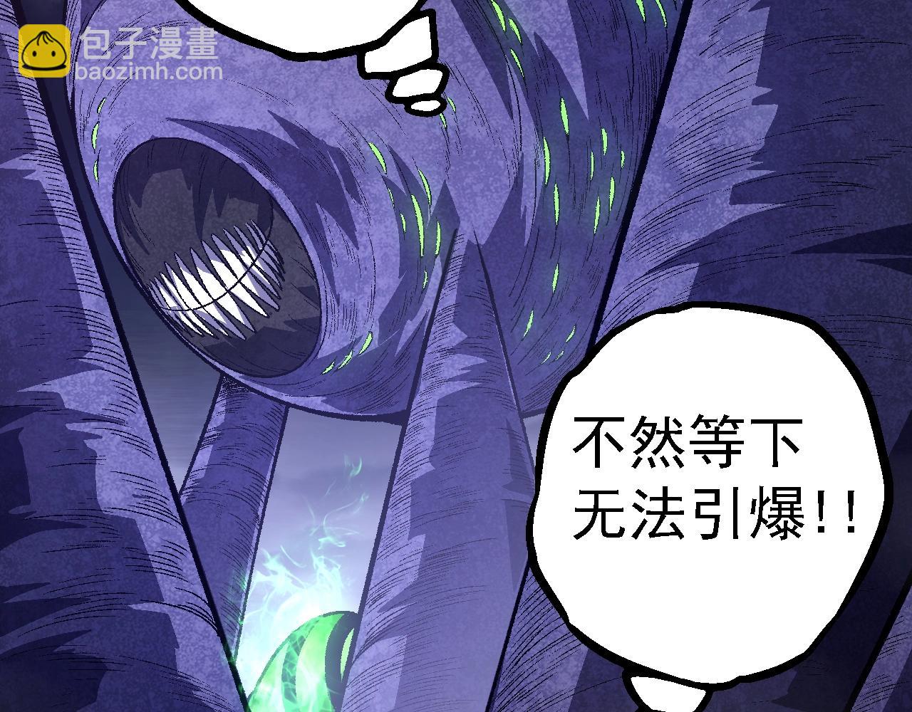 第 88 页