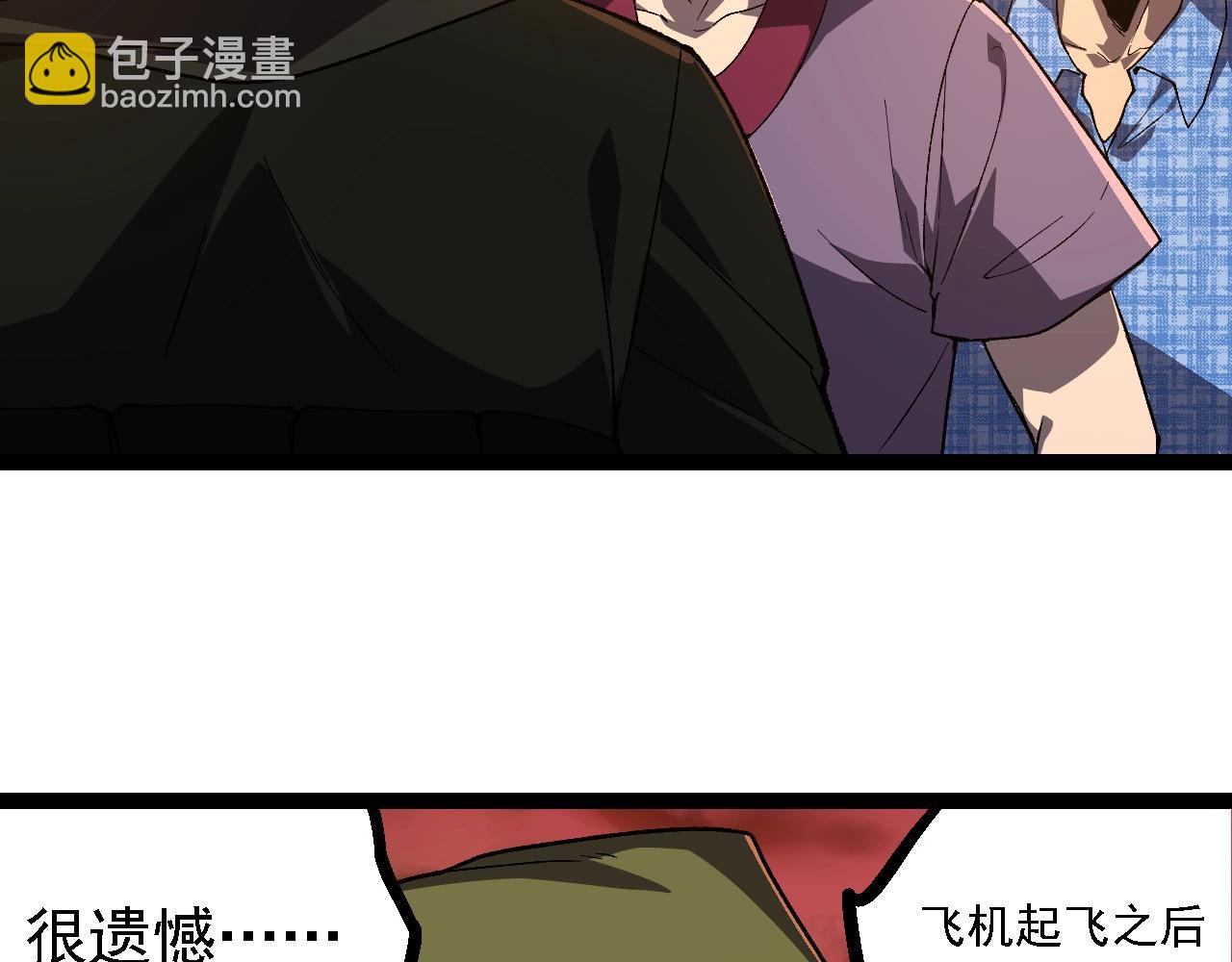 第 88 页