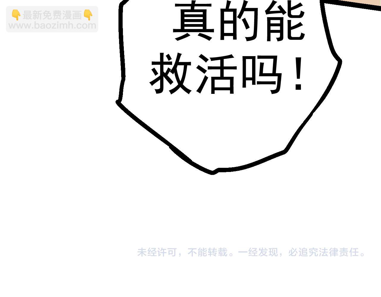第 173 页