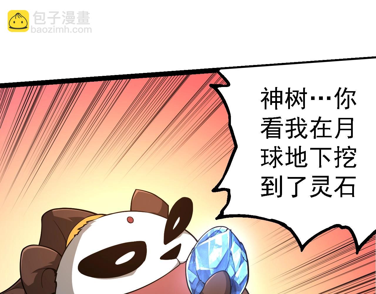 第 85 页