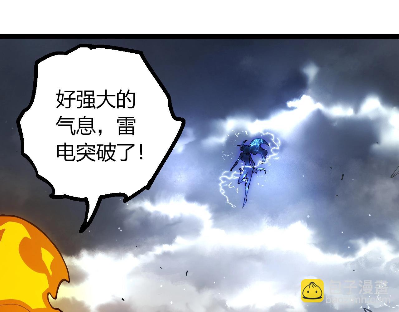 第 75 页