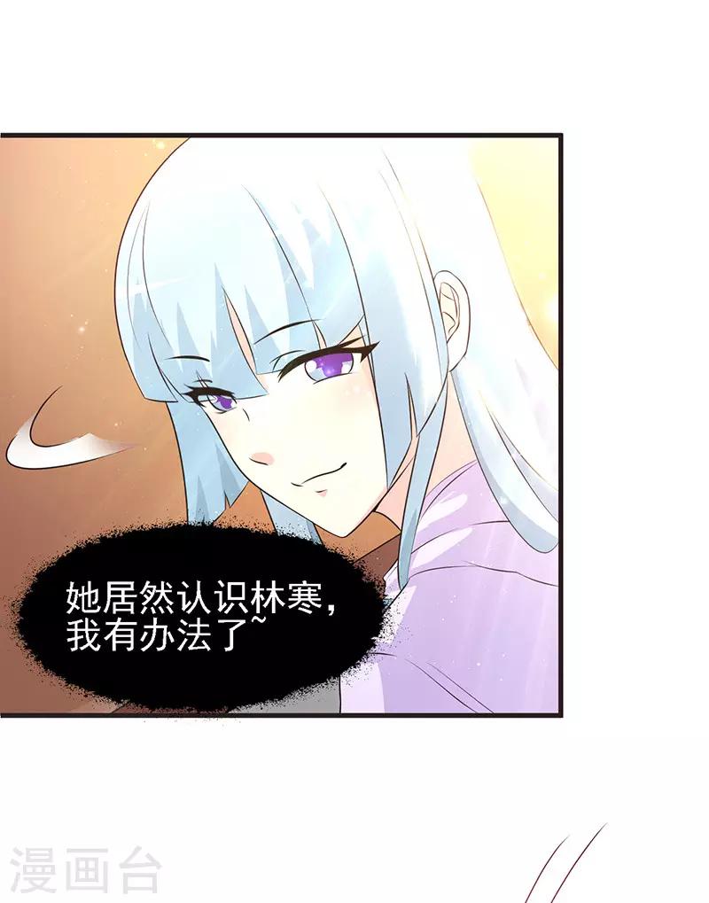 第 82 页