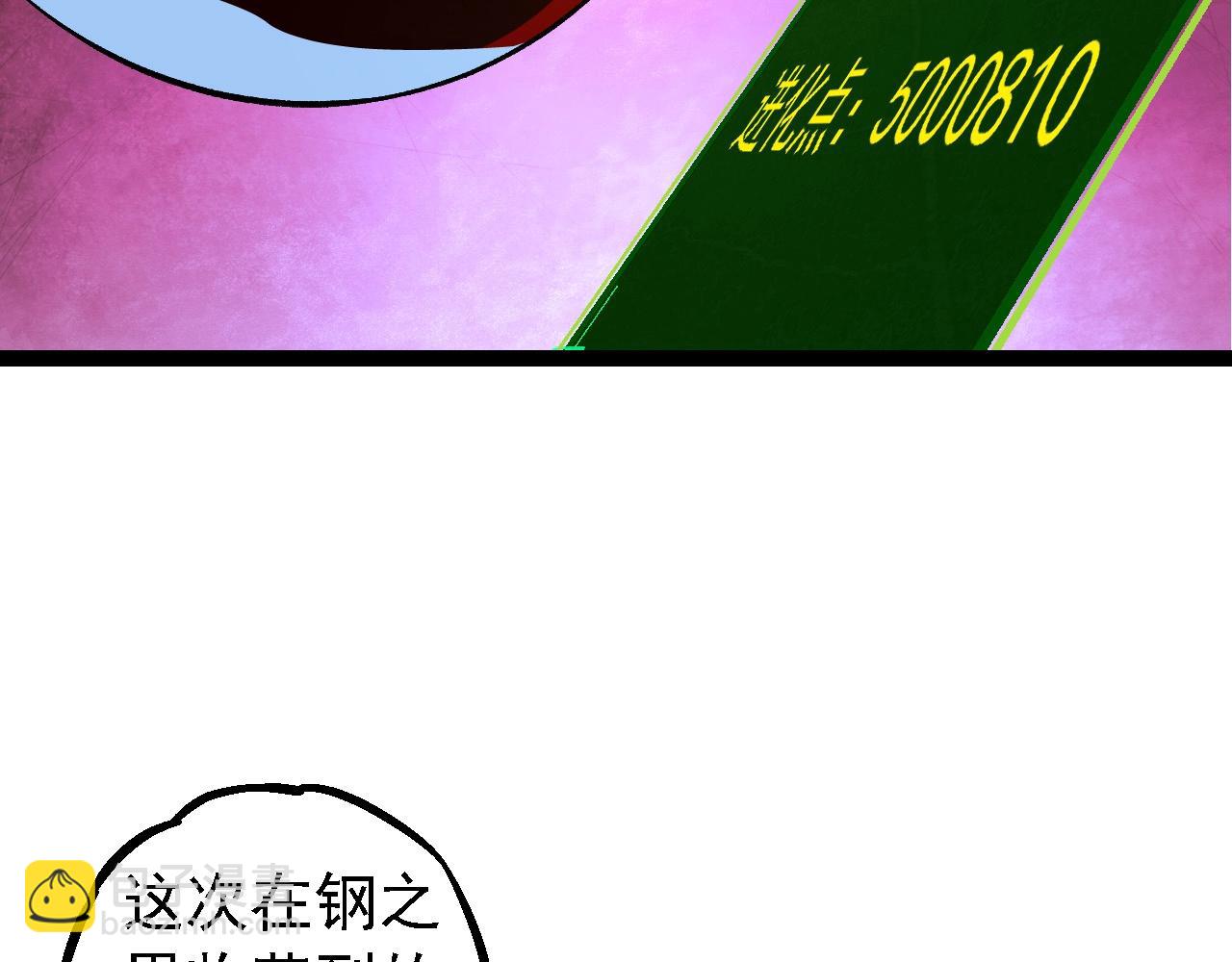 第 116 页