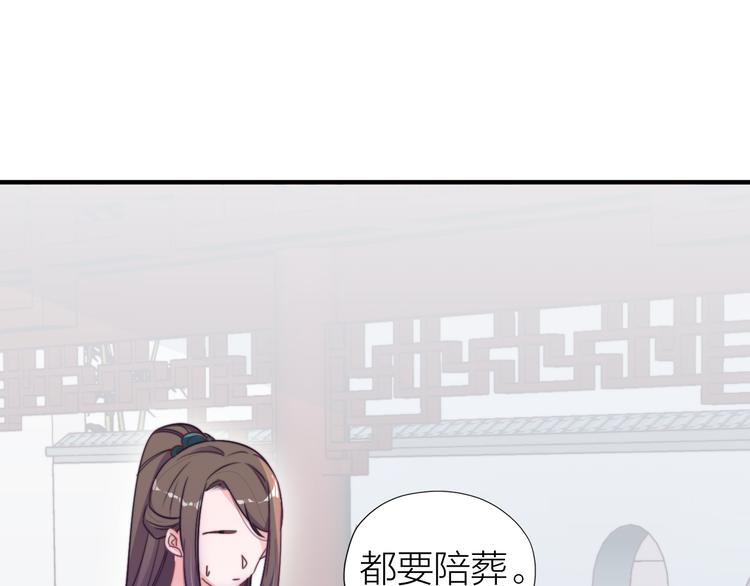 第 154 页