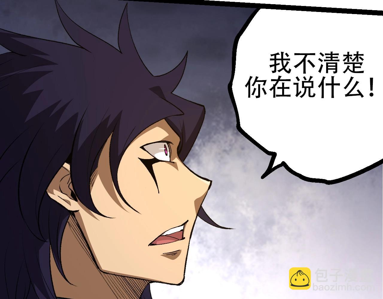 第 88 页